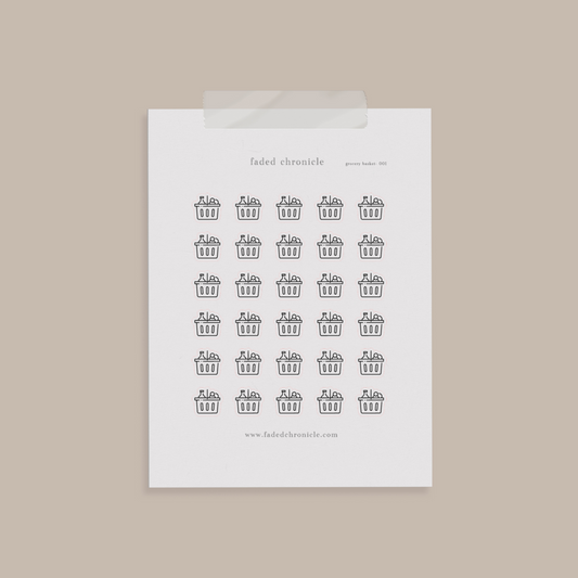 Icon - grocery basket