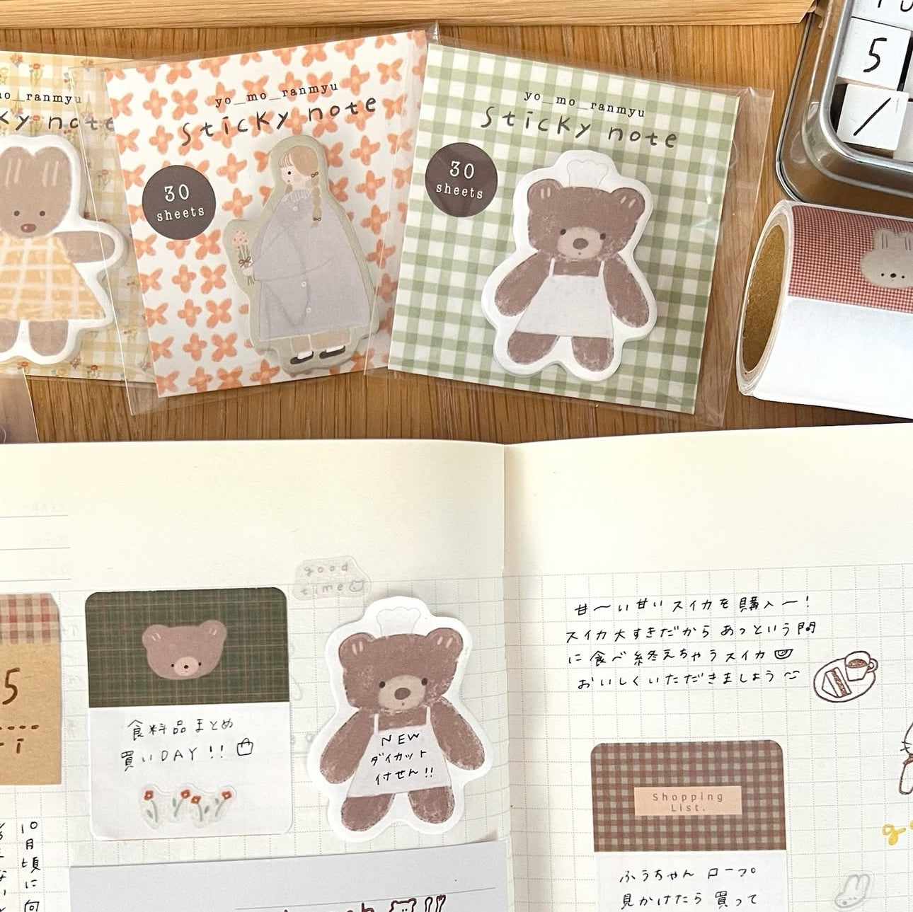 Lazy Home x Ranmyu Sticky Note