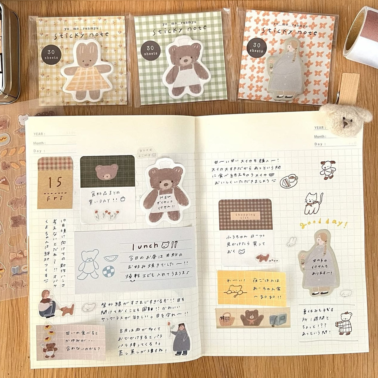 Lazy Home x Ranmyu Sticky Note