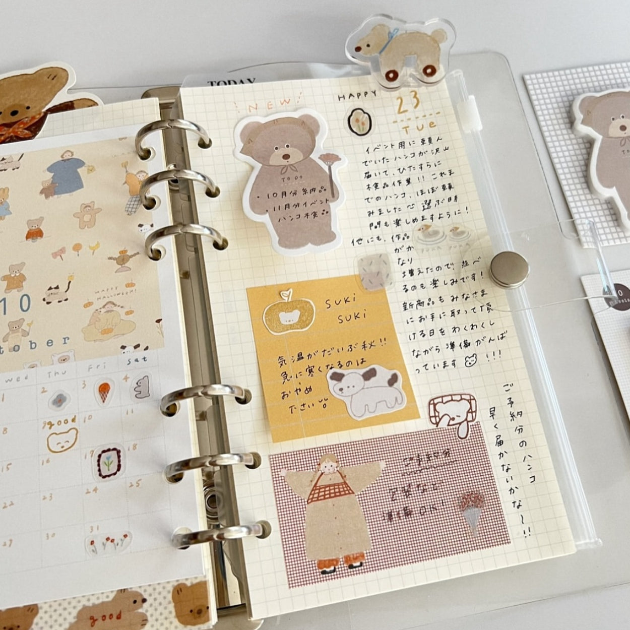 Lazy Home x Ranmyu Sticky Note